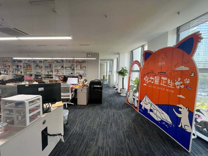 浙江宠它至尚科技