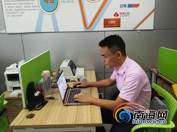 海南跃尚科技:本土青年返乡创业 以小程序为媒服务传统商家
